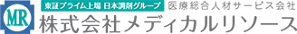 日本調剤グループの医療総合人材サービス会社 株式会社メディカルリソース