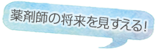 com_future.png