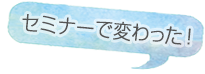 com_seminar.png