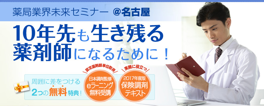 headerimg170820_pc.jpg